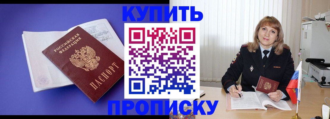 миграционный учет в Туле